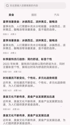 ��������(��ҵ����ƽ̨)v1.0.0 �ٷ������ͼ0