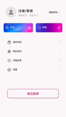 ��������(��ҵ����ƽ̨)v1.0.0 �ٷ������ͼ2