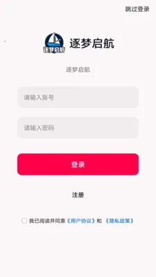 ��������(��ҵ����ƽ̨)v1.0.0 �ٷ������ͼ3