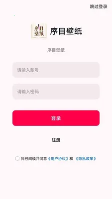 ��Ŀ��ֽ(�ֻ���ֽӦ��)v1.0.0 �ֻ����ͼ1