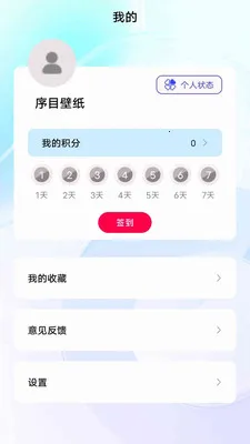 ��Ŀ��ֽ(�ֻ���ֽӦ��)v1.0.0 �ֻ����ͼ2