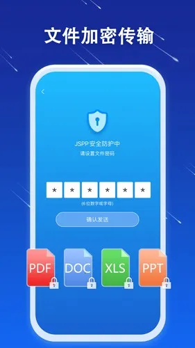 JSPP���ٰ�2026�ٷ�����v4.8.0 ��Ѱ��ͼ0