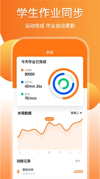 ���ֽ���ƽ̨(�˶���������)v1.2 �ٷ������ͼ0