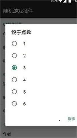 位置穿越定位软件2026官方正版v1.5.7 手机版截图0