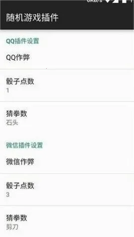 位置穿越定位软件2026官方正版v1.5.7 手机版截图1