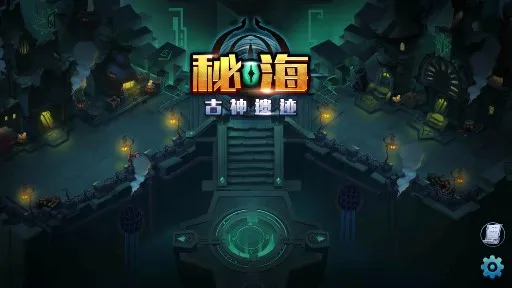 AncientRuins(�����ż��ƽ���Ϸ)v1.0.0 �ֻ����ͼ1
