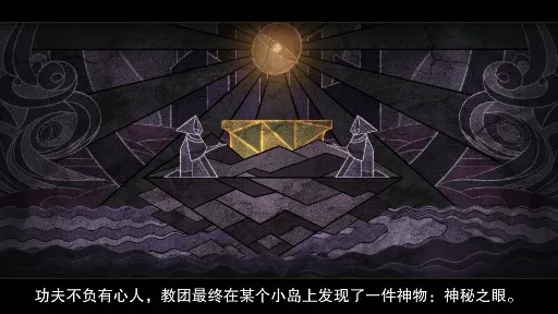AncientRuins(�����ż��ƽ���Ϸ)v1.0.0 �ֻ����ͼ2