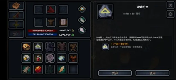 �ڴ��������ռ���(ð��ս����Ϸ)v1.34 �ٷ������ͼ1
