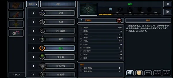�ڴ��������ռ���(ð��ս����Ϸ)v1.34 �ٷ������ͼ3