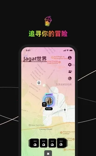Jagat(��λ�罻����)v6.2.1 ��Ѱ��ͼ3
