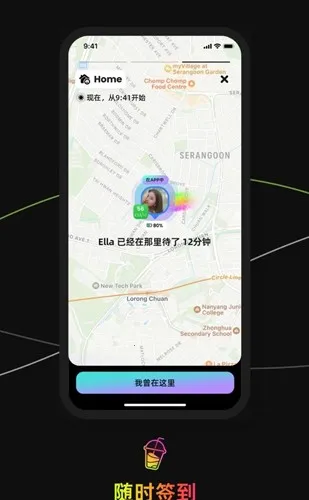 Jagat(��λ�罻����)v6.2.1 ��Ѱ��ͼ1