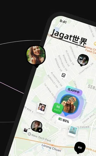 Jagat(��λ�罻����)v6.2.1 ��Ѱ��ͼ2