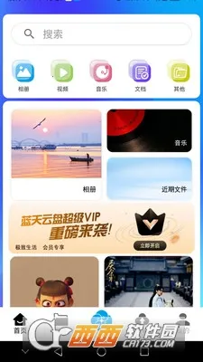 �������̰�׿���ֻ���v1.0.41 �ٷ������ͼ0