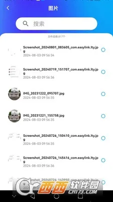 �������̰�׿���ֻ���v1.0.41 �ٷ������ͼ1