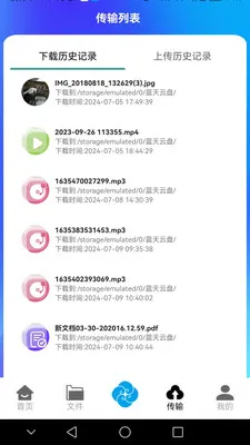 �������̰�׿���ֻ���v1.0.41 �ٷ������ͼ3