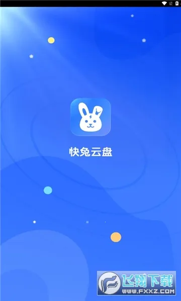 ��������2026�ٷ����°汾v1.1.50 �ֻ����ͼ2