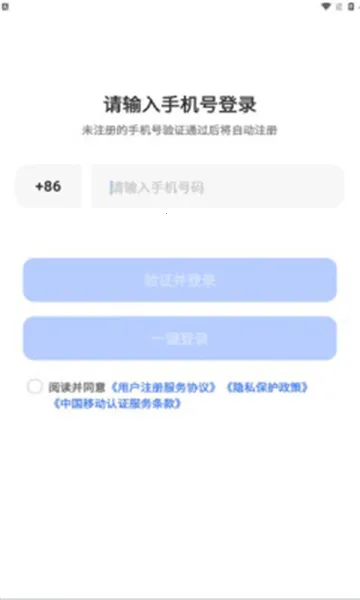 ��������2026�ٷ����°汾v1.1.50 �ֻ����ͼ1