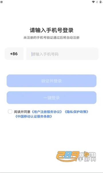 ��������2026�ٷ����°汾