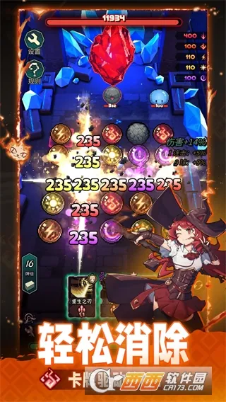 ħ������(��������Ϸ)v1.0.1 �ֻ����ͼ1