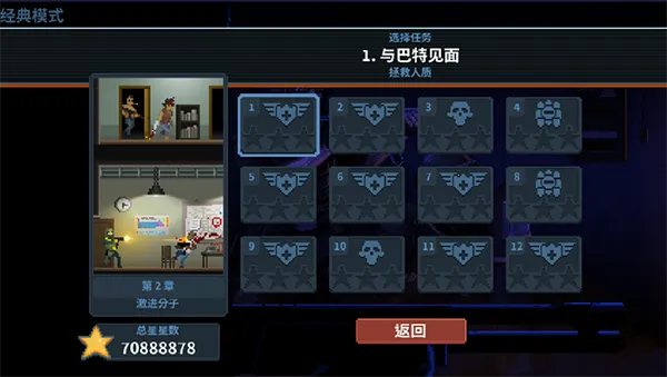 ���Ŷ��룺�ж�С��2026���°汾v1.2.4 �ֻ����ͼ3