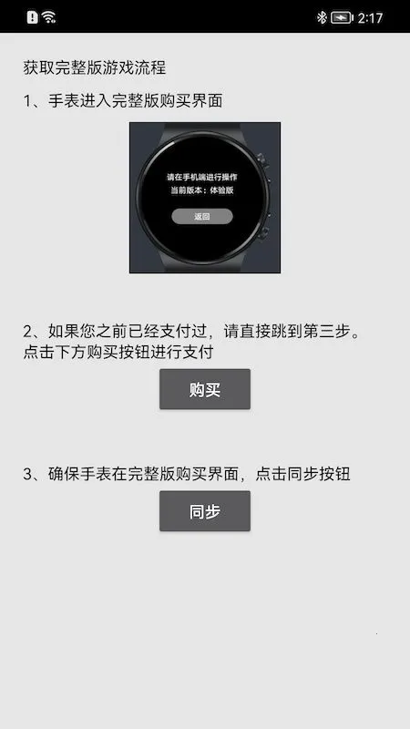 电子宠物机(宠物养成软件)v1.35 官方正版截图2