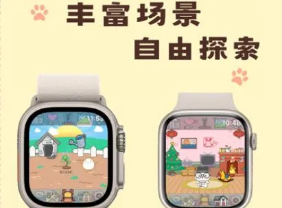 电子宠物机(宠物养成软件) 电子宠物机(宠物养成软件)