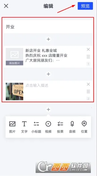 ��ƪ(������ͼ������)v3.3.5 ��׿���ͼ1