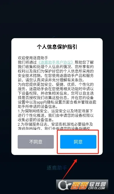 ��¹����(�ֻ���Ϸģ����)
