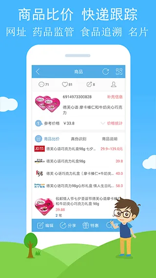 ��ά����������(ɨ�����빤��)