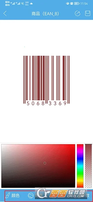 ��ά����������(ɨ�����빤��)v4.45 ��Ѱ��ͼ2