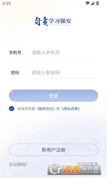 �Թ�ѧϰǿ��2026���°汾v1.0 ��Ѱ��ͼ3