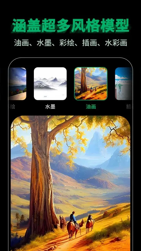 PhotoBox(ͼƬ�༭����)v2.2.1 ��Ѱ��ͼ0