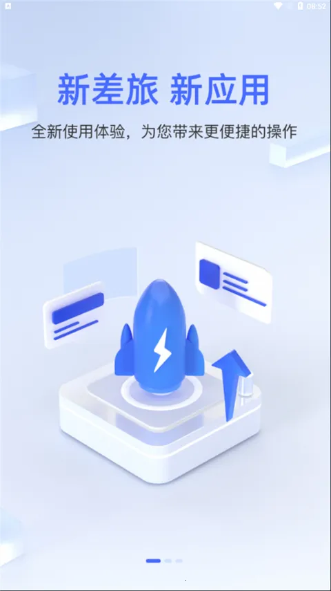 ����ƽ̨(���÷�������)
