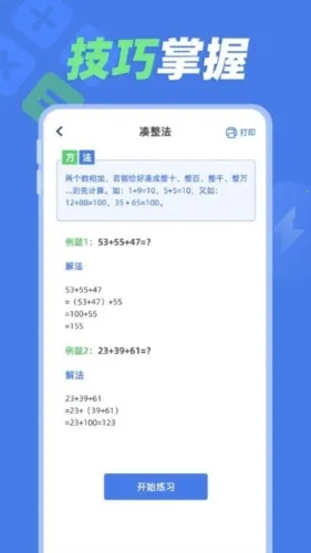 ����ѵ��2026�ٷ����°汾
