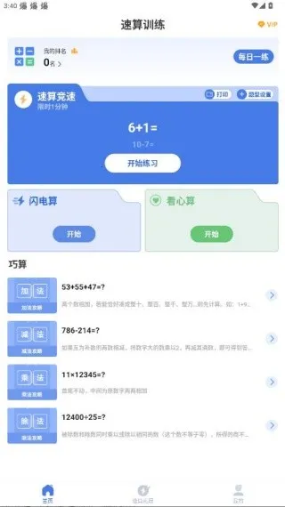 ����ѵ��2026�ٷ����°汾