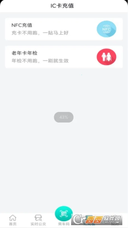 ��Ϫ����(�������з���)v1.1.7 �ٷ������ͼ1