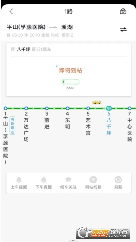 ��Ϫ����(�������з���)v1.1.7 �ٷ������ͼ3