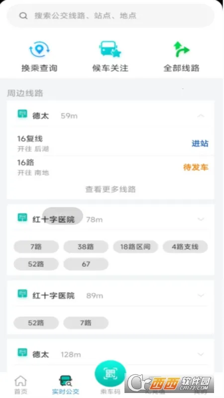 ��Ϫ����(�������з���)v1.1.7 �ٷ������ͼ2