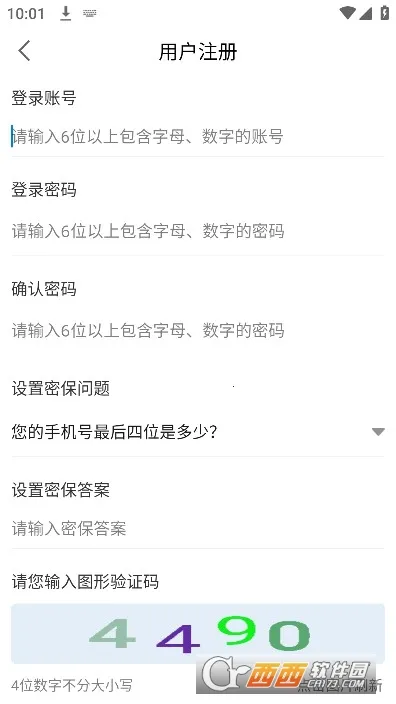 ��������(ֱ����������)v1.0.5 �ٷ������ͼ2
