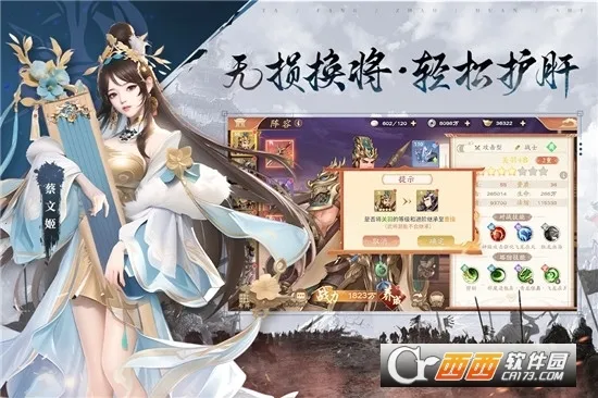 �����ٻ�ʦ2026�ٷ����°汾v43.0.1 ��Ѱ��ͼ3