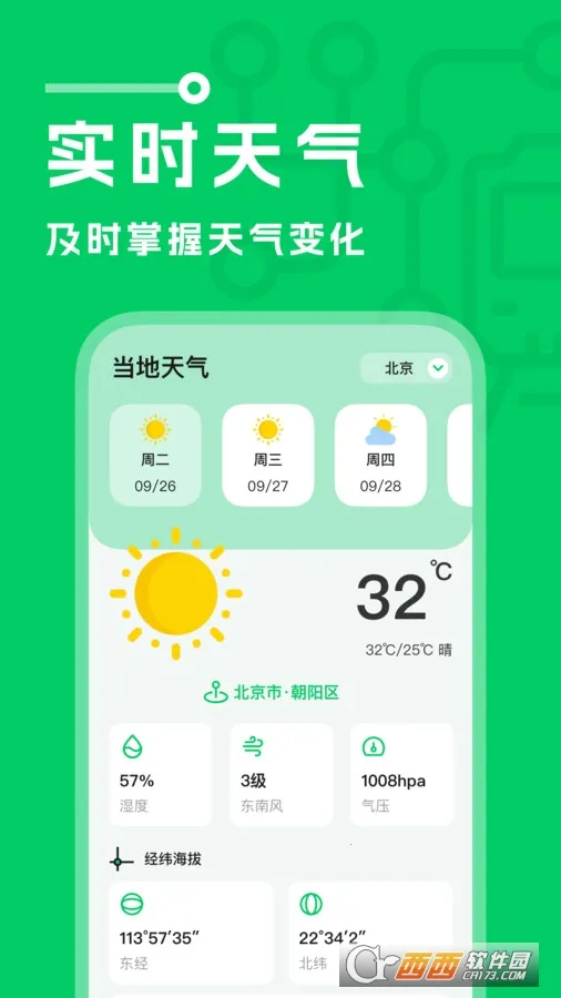 �������������ֻ���v1.0.1 ��Ѱ��ͼ0