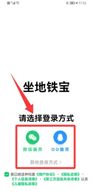�������������ֻ���