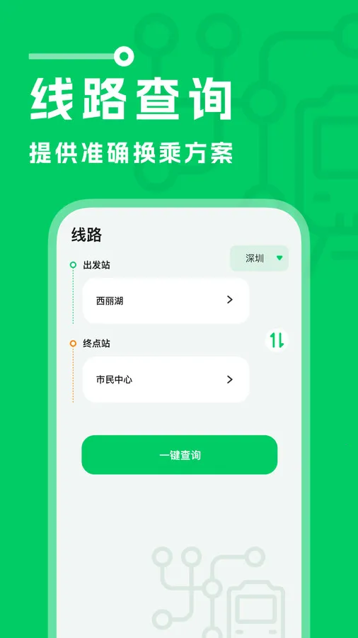 �������������ֻ���v1.0.1 ��Ѱ��ͼ2