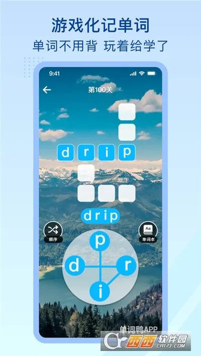 ����Ѽ(Ȥζѧ��������)v3.15.6 ��Ѱ��ͼ1