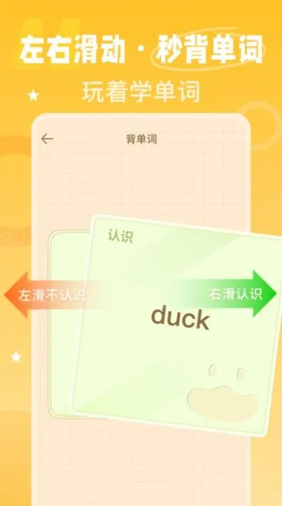 ����Ѽ(Ȥζѧ��������)v3.15.6 ��Ѱ��ͼ3
