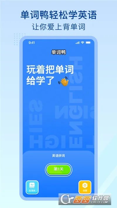 ����Ѽ(Ȥζѧ��������)v3.15.6 ��Ѱ��ͼ2