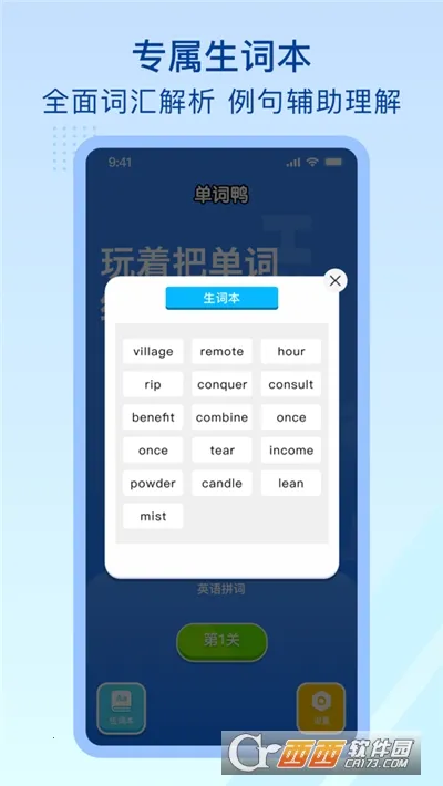 ����Ѽ(Ȥζѧ��������)v3.15.6 ��Ѱ��ͼ0