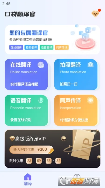 �ڴ������(�ֻ���������)v2.0.0 ��Ѱ��ͼ3