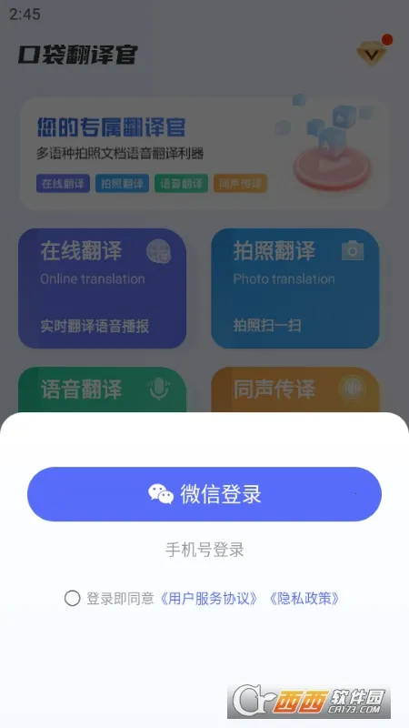 �ڴ������(�ֻ���������)v2.0.0 ��Ѱ��ͼ2