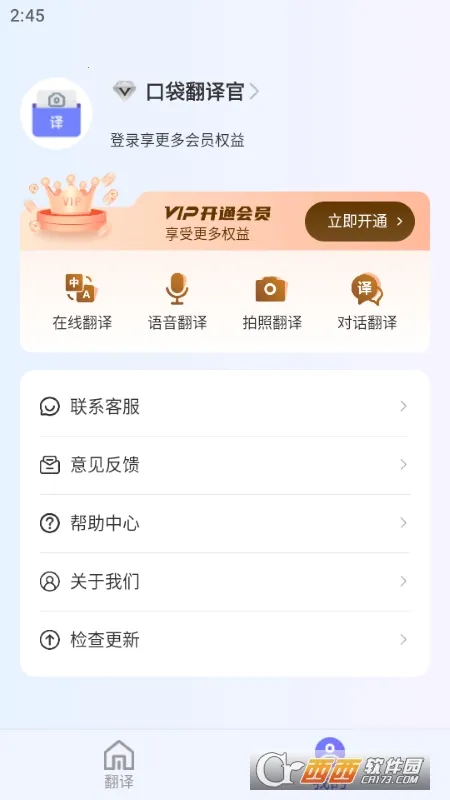 �ڴ������(�ֻ���������)v2.0.0 ��Ѱ��ͼ1